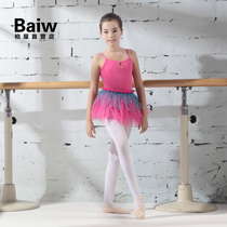 Baiwu Garden Childrens Ballet Dress Girls Performance Dress Dance Dress (excluding body clothing)