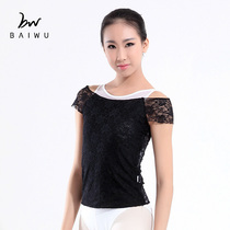womens base training half sleeve kayak ballerina mesh shirt large line collar lace dance coat
