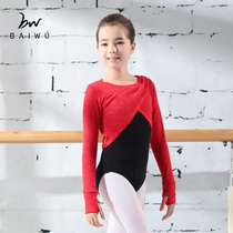 Baiwu Dance Garden Autumn and Winter New Ballet Dance Body Wear Childrens Warm Sweater Long Sleeve Jacket Women