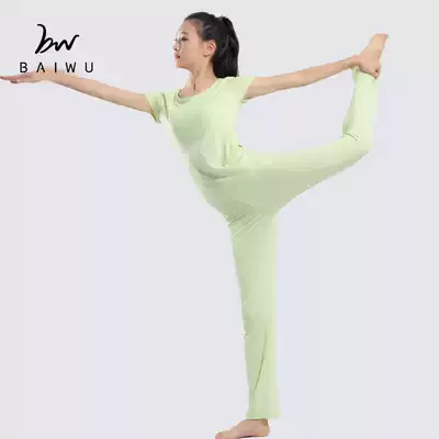 Kashiwaya Wuyuan new yoga set women's sports fitness loungewear set outdoor leisure fashion yoga set