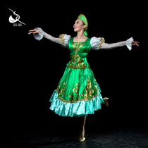 Kamikaze Northern Folk Dance Costume Russian Dance Performance Costume Support Customized Rental