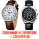 Белые цифровые механические часы+hy09 Quartz Watch