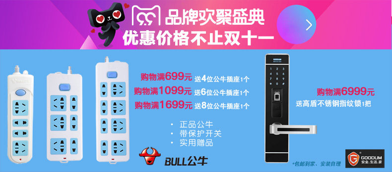 Компьютерные данные в сентябре .jpg