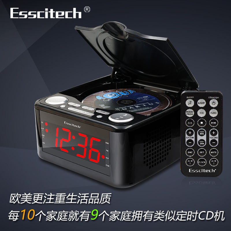 Home CD player u disk mp3 disc timing player children cd machine repeater machine fetal education music machine radio alarm clock