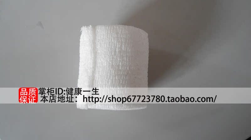 Protection sport - Ref 586015 Image 6