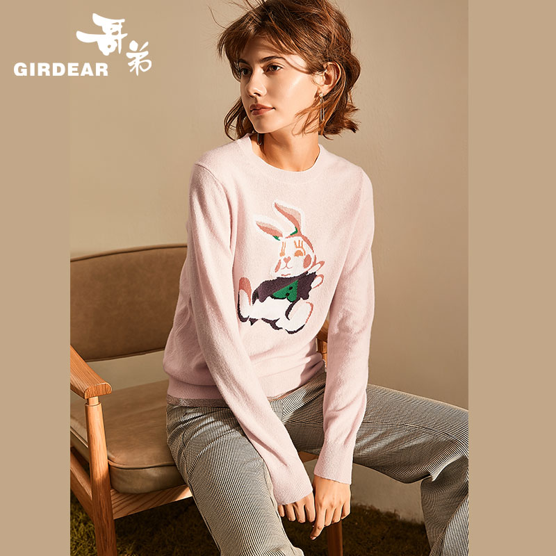 Cardigan GIRDEAR   - Ref 3228484 Image 1