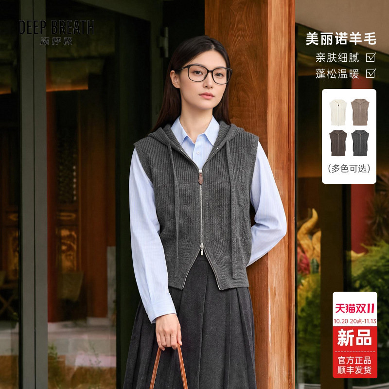 Deep Breath Simple Hooded Double-Zip Ribbed Sleeveless Knitted Vest for Women A402421 Deep Breath Simple Hooded Double-Zip Ribbed Sleeveless Knitted Vest for Women A402421