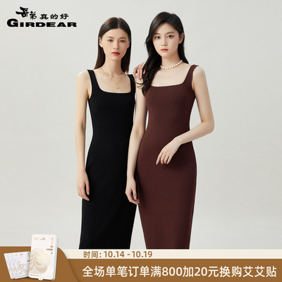 taobao agent Autumn knitted dress, slim fit, square neckline, mid length, A-line