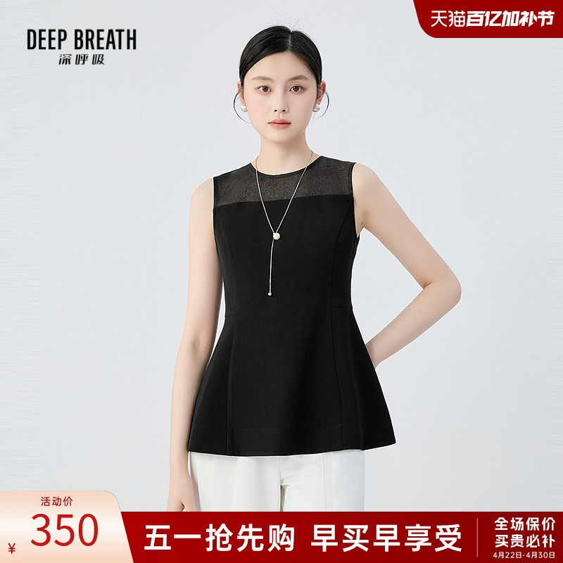 Deep Breath Deep Breath Round Neck Organza Patchwork Waist-Cinching Umbrella Hem Sleeveless Vest Shirt A301769