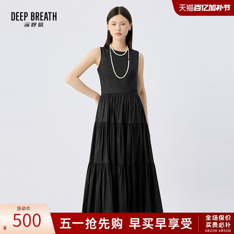 Deep Breath Deep Breath Women's Sleeveless Waist-Cinching Long Dress Printed Tank Top Cake Dress A500458