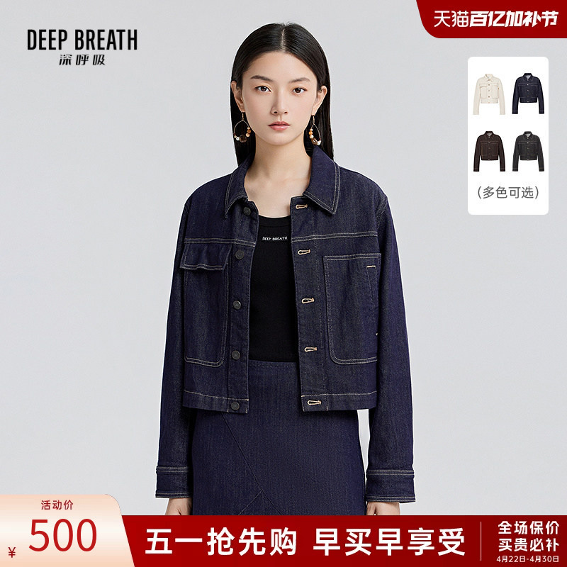 Deep Breath Deep Breath Autumn New Black Retro Casual Denim Short Jacket Women's Clothing A401034