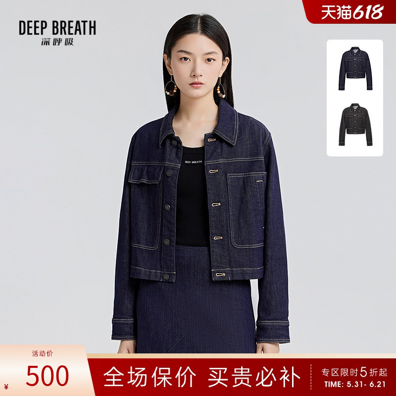 Deep Breath Deep Breath Autumn New Black Retro Casual Denim Short Jacket Women's Clothing A401034
