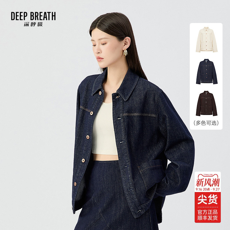 Deep Breath New Style Thick Twill Large Pocket Silhouette Denim Casual Jacket for Women A401032