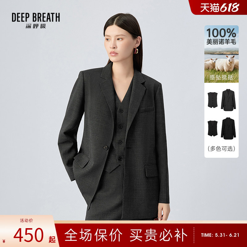 Deep Breath Deep Breath Intellectual Style Wool Suit Vest Jacket for Women A402290-A402291 Deep Breath Deep Breath Intellectual Style Wool Suit Vest Jacket for Women A402290-A402291