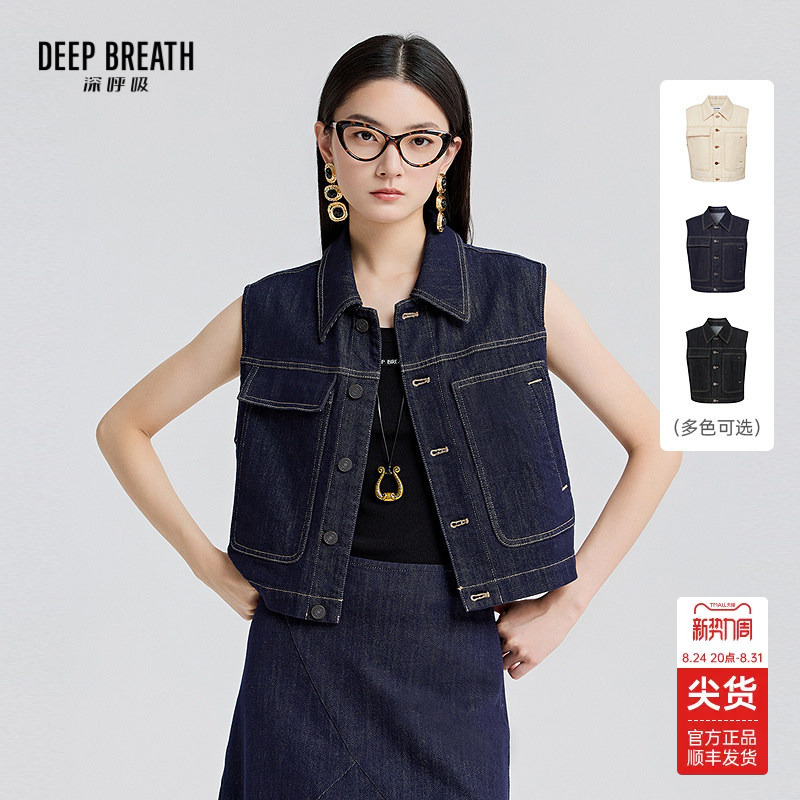 Deep Breath Deep Breath Casual Style Loose Denim Vest Sleeveless Jacket for Women A400896 Deep Breath Deep Breath Casual Style Loose Denim Vest Sleeveless Jacket for Women A400896