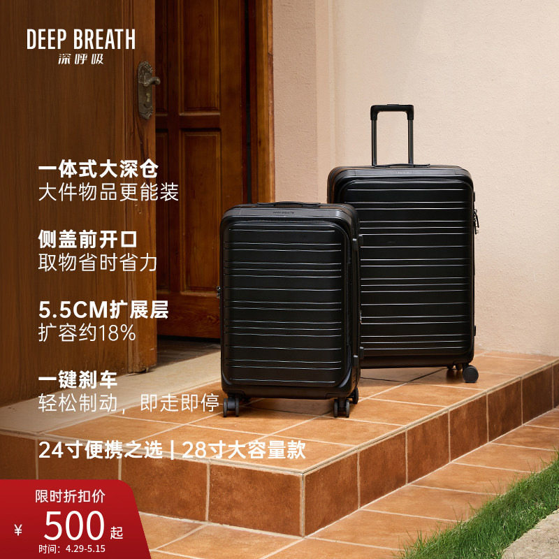 【 50% off 】Deep Breath Deep Breath Travel Suitcase 24/ 28inch Suitcase Ab10282-Ab10269