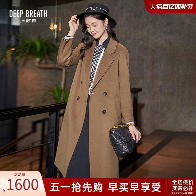 Deep Breath Deep Breath Autumn and Winter Cashmere Double-Sided Woolen Coat Long Coat for Women A400619