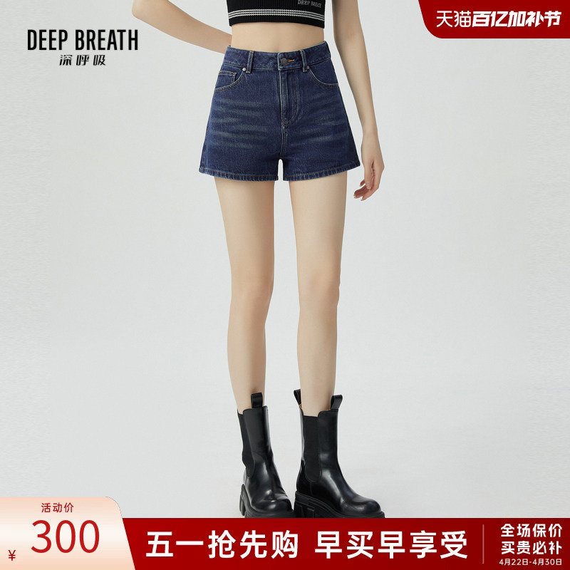 Deep Breath Deep Breath After-Breath Style Personalized A-Line Denim Shorts A100244