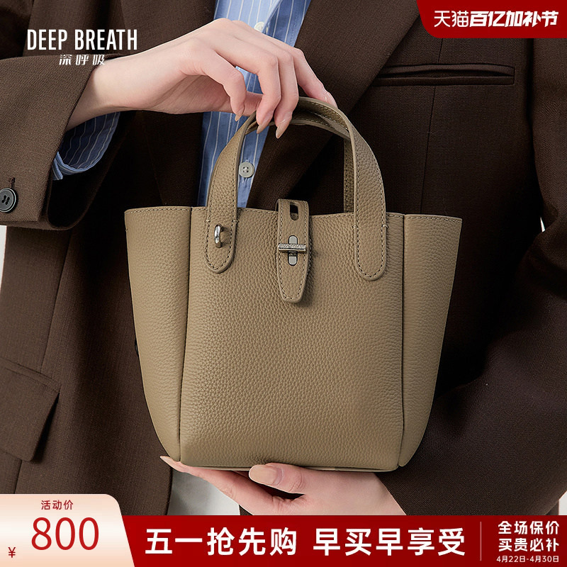 Deep Breath Deep Breath Women's Leather Bag with Rotating Buckle, Basket-Style Bucket Bag, Shoulder Tote Bag Ab10292