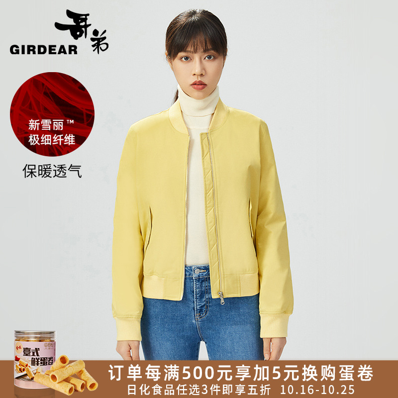 Brother is really good 2021 autumn and winter new casual jacket cotton clothes thick warm loose jacket female A400508