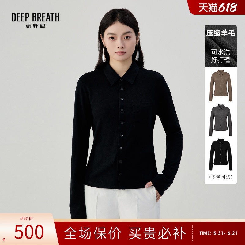 Deep Breath Deep Breath Washable Compressed Wool Shirt Stretch Top Commuter Shirt Women A302179