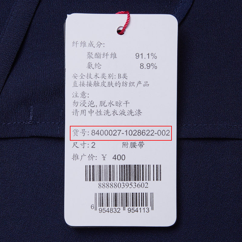 Veste pour femme GIRDEAR   en Polyester - Ref 3221096 Image 18