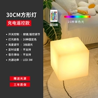 Куб с зарядной моделью 30 см красочный дистанционный дистанционное управление