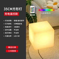 Куб с зарядной моделью 35 см красочный пульт дистанционного управления