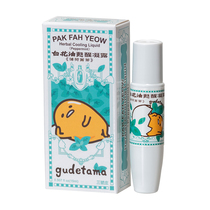 Taiwan lazy egg white flower oil wake-up condensation refreshing artifact Students anti-drowsiness wake-up solution Stay up late