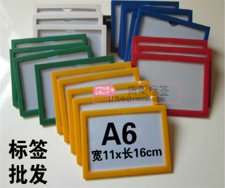 Bắc Kinh nhãn từ kệ nhãn từ vật liệu thẻ kho từ nhận dạng thẻ tập tin nhãn tủ vật liệu thẻ - Kệ / Tủ trưng bày kệ trưng bày sản phẩm nhỏ