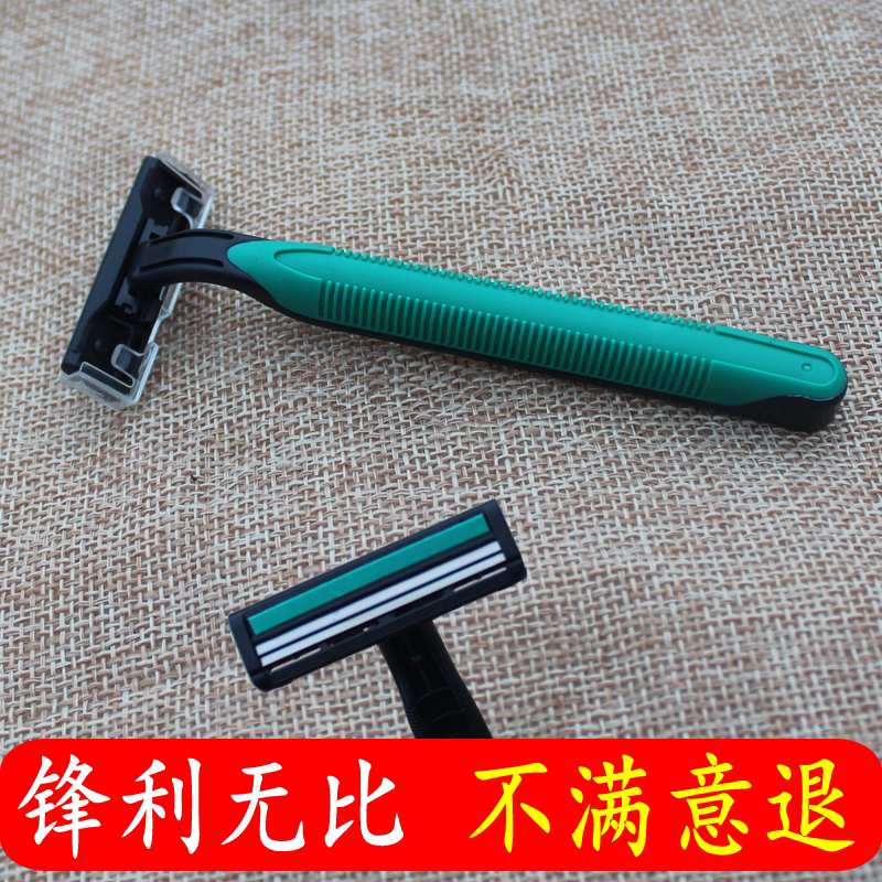 Hotel Disposable Razor, Hotel Bathhouse Special Manual Men's Paid Razor, Shaving Razor Home Set