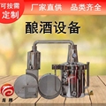 泷钰红酿酒设备酒曲的LOGO