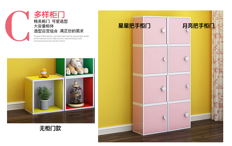 sinh viên trường mẫu giáo kẻ sọc kết hợp miễn phí nội các tủ sách dành cho trẻ nhỏ của màu sắc với một dung lượng nhỏ lưu trữ cửa tủ - Buồng tủ gỗ giá rẻ