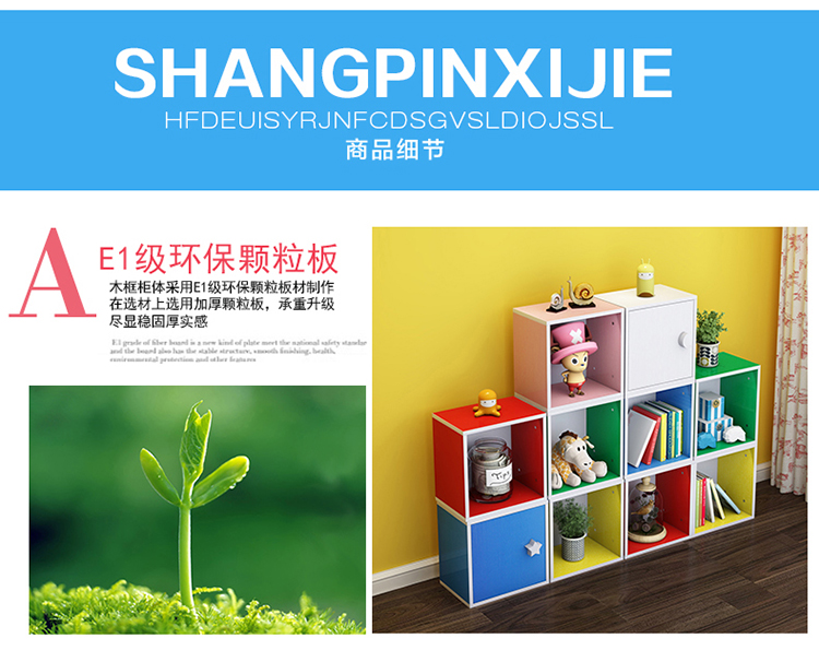 sinh viên trường mẫu giáo kẻ sọc kết hợp miễn phí nội các tủ sách dành cho trẻ nhỏ của màu sắc với một dung lượng nhỏ lưu trữ cửa tủ - Buồng tủ gỗ giá rẻ