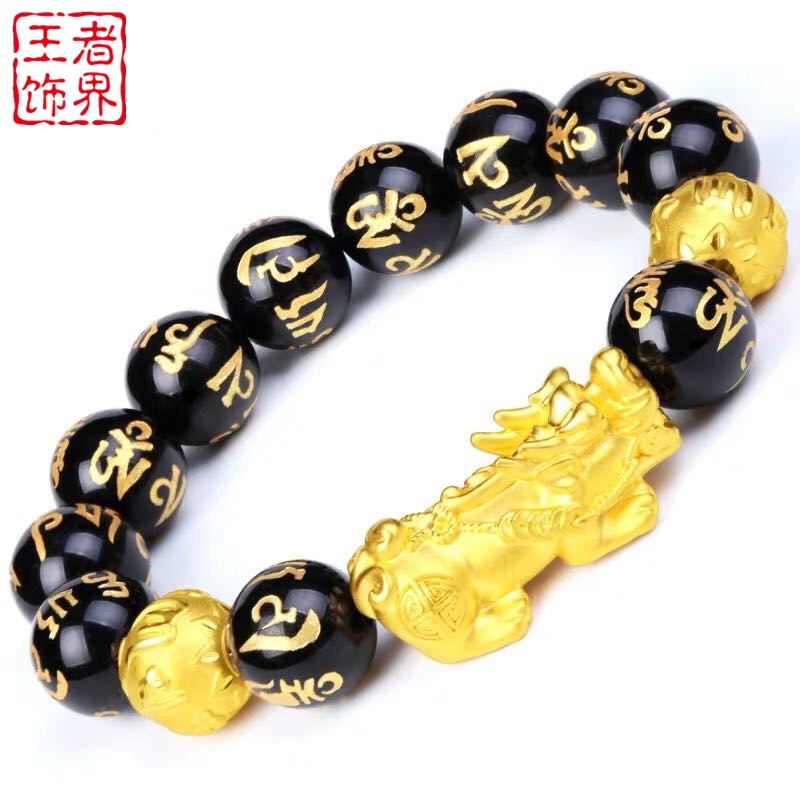Gold Pixiu Bracelet for Men 3D Hard Gold Fortune Beads 999 Pure Gold Natural Obsidian Zodiac Year Couple Bracelet