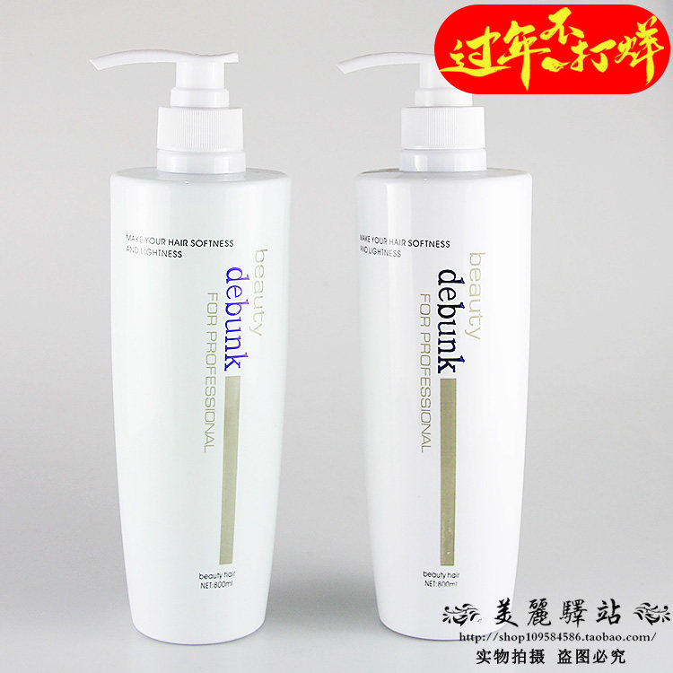 Cakiervi E Collagen Shampoo to Scrap To Oil Nourishing Nourishment Shampoo Milk Debunk Nourishes Hair Care Vegan 800