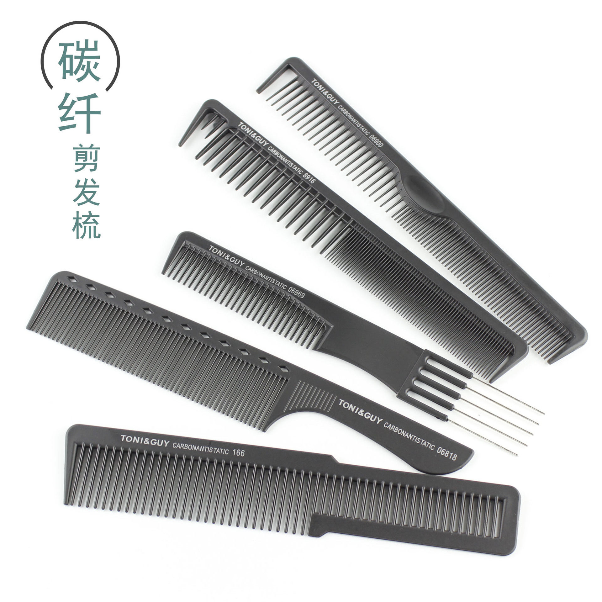 Carbon Fiber Cut Hair Comb Hair Salon Professional Hairdresser Comb Antistatic Wide Teeth Comb Men's Oil Head Smooth Hair Dressing