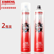 2 Bottles) Type Bon Salon Beam Sensation Styling Spray Male And Female Dry Dry Spray Clear Fragrance Styling Meme Hair Gel Hair Gel
