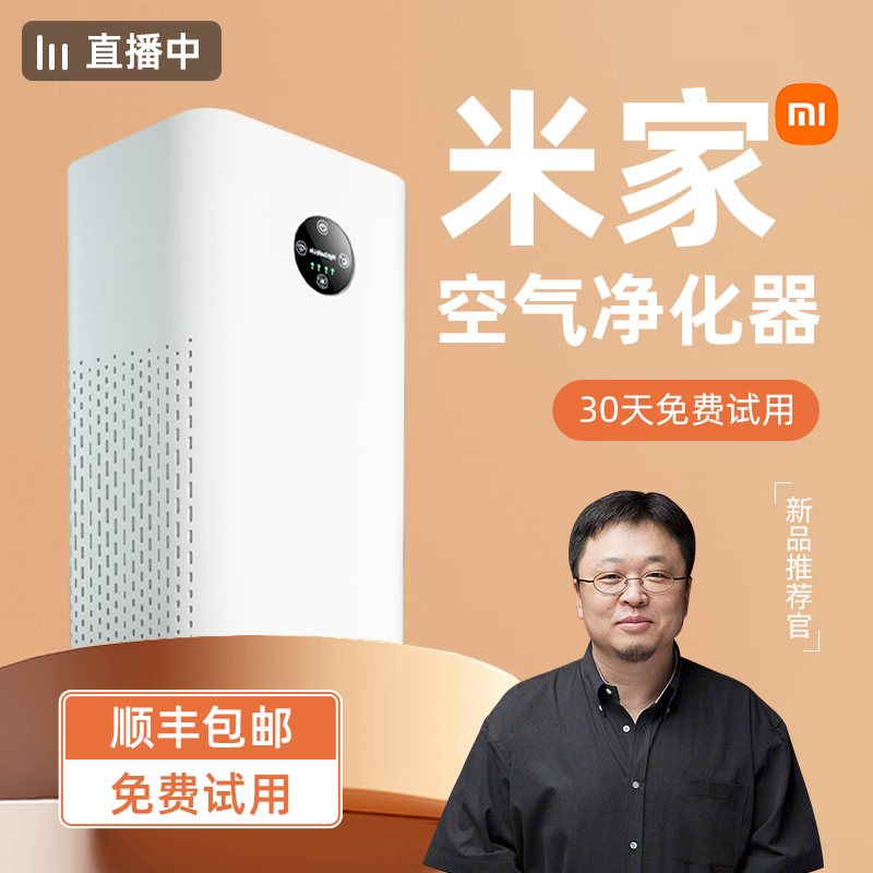 Air purifier Home Small bedroom with formaldehyde secondhand smoke negative ion pet suction hair Desktop purifying machine-Taobao