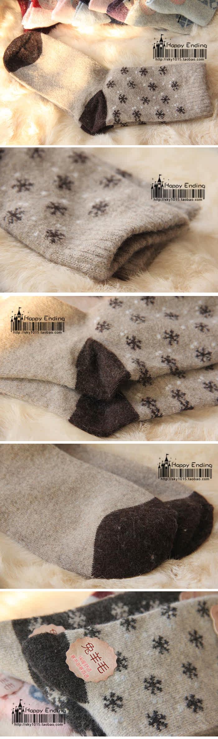 Chaussettes - collants simple - Ref 762361 Image 4