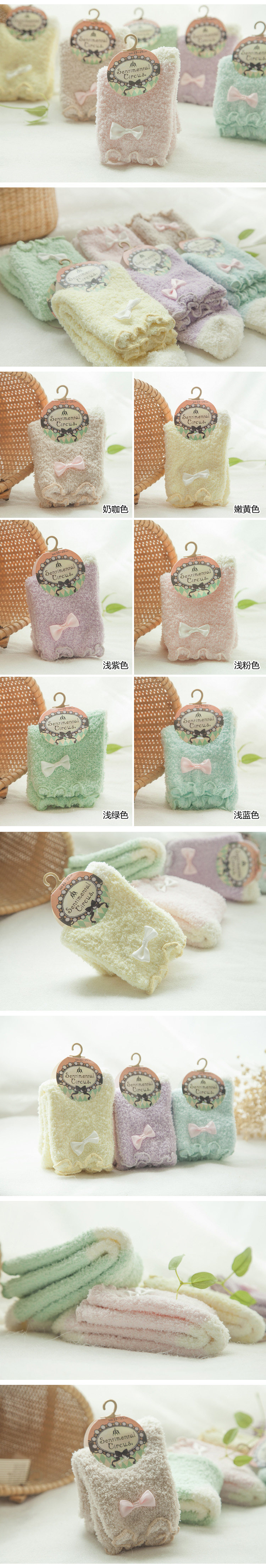 Chaussettes - collants 12345BUY doux - Ref 760382 Image 7