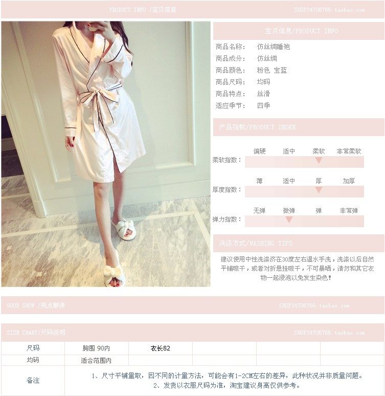 Peignoir jeunesse PEACH HONEY - Ref 595127 Image 6