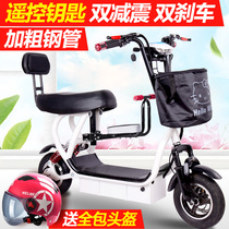 Mini foldable battery car small adult lithium battery two-wheeled electric scooter parent-child ladies with baby scooter