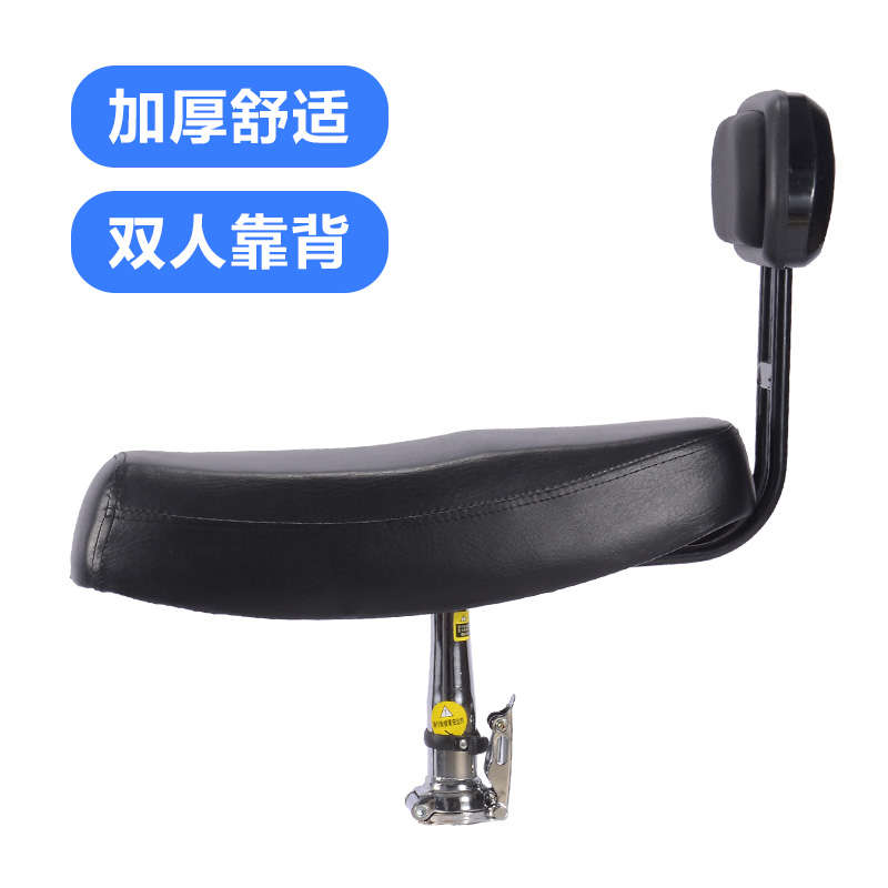 Electric car double seat backrest thickened seat