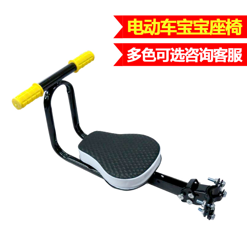 Electric vehicle front quick release foldable child seat bicycle mountain bike front child baby safety seat