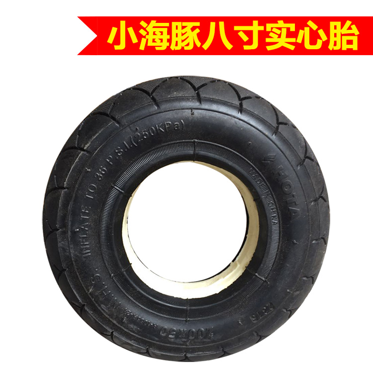 Little Dolphin Mini Electric Car Eight-inch Solid Tire 200X50 Original Parts of Inner and Outer Tire