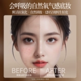 BB крем, тональный крем, увлажняющая осветляющая база под макияж, пудра