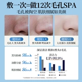 Средство для удаления прыщей от черных точек с салициловой кислотой, увлажняющая маска для лица, очищение пор, глубокое очищение, легкое нанесение