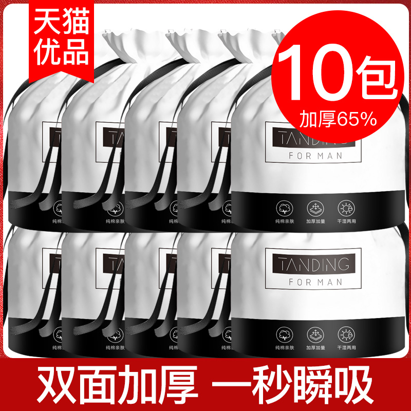 10 rolls -- wash face towels disposable pure cotton soft wipe face towels Thickened Face Towels Paper Dry Home Dress Official Flagship Store