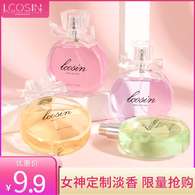 Perfume Lady Persistent Light Fragrance Students Young Girl Fresh Natural Fruit Taste Big Brands Special Cabinet Niche Brands